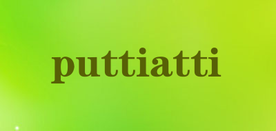 puttiatti品牌LOGO图片