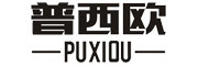 PUXIOU/普西欧品牌LOGO图片