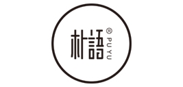 朴语品牌LOGO图片