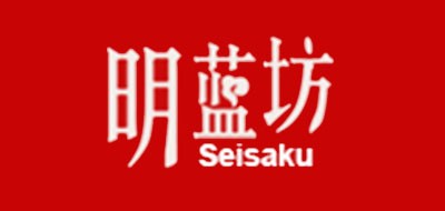 SEISAKU/明蓝坊品牌LOGO图片