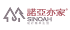 SINOAH/诺亚亦家品牌LOGO图片