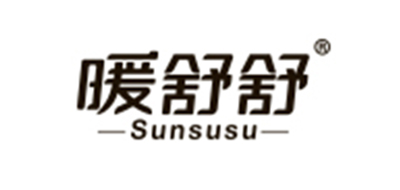 Sunsusu/暖舒舒品牌LOGO图片