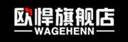 WAGEHENN/欧悍品牌LOGO图片