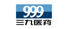 999/三九品牌LOGO图片