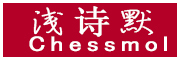 chessmol/浅诗默品牌LOGO图片