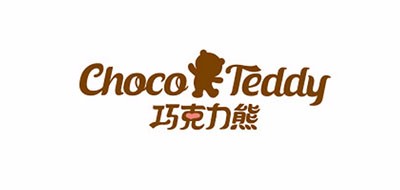 Choco Teddy/巧克力熊品牌LOGO图片