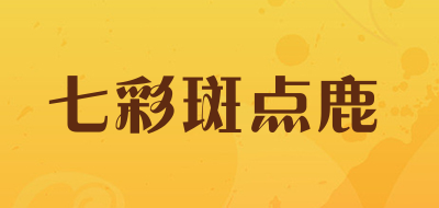 COLORFUL SPOTTED DEER/七彩斑点鹿品牌LOGO图片