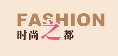 FASHION/时尚之都品牌LOGO图片