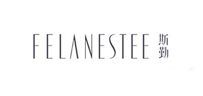FELANESTEE/斯勤品牌LOGO图片