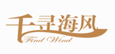 Findwind/千寻海风品牌LOGO图片