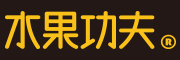 Fruit Kungfu/水果功夫品牌LOGO图片