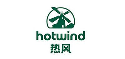 HOTWIND/热风品牌LOGO