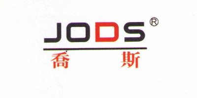 jods/乔斯品牌LOGO图片