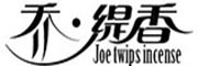 Joe twips incense/乔·缇香品牌LOGO图片