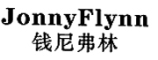 JonnyFlynn/钱尼弗林品牌LOGO图片