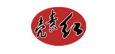 壳素红品牌LOGO