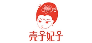 壳子妃子品牌LOGO图片