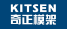 Kitsen/奇正品牌LOGO图片