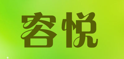 loyer.mod/容悦品牌LOGO图片