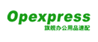 Opexpress/旗舰速配LOGO
