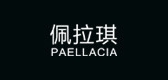 paellacia品牌LOGO图片