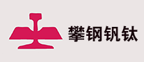 攀钢钒钛品牌LOGO图片