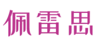 佩雷思LOGO