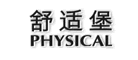 PHYSICAL/舒适堡品牌LOGO图片