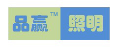 品赢品牌LOGO图片