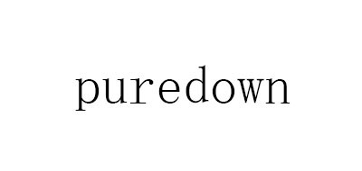 PUREDOWN/容心品牌LOGO图片