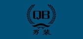 qb男装品牌LOGO图片