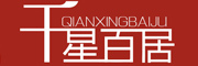QIANBAI/千星百居品牌LOGO图片