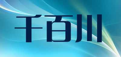 千百川LOGO