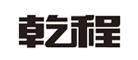 乾程品牌LOGO图片