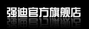 Qiangdi/强迪品牌LOGO图片