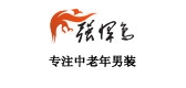 强悍鸟品牌LOGO图片
