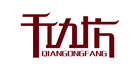 千功坊品牌LOGO图片