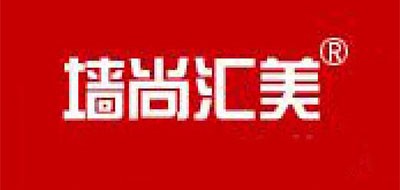 墙尚汇美LOGO