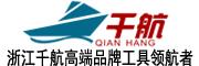 QIANHANG/千航品牌LOGO图片