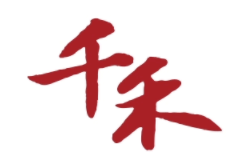 千禾品牌LOGO