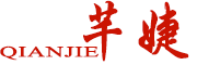 QIANJIE/芊婕品牌LOGO图片