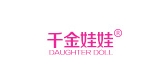 千金娃娃品牌LOGO图片