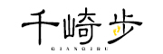 Qianqibu/千崎步品牌LOGO图片