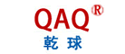 乾球QAQ品牌LOGO图片