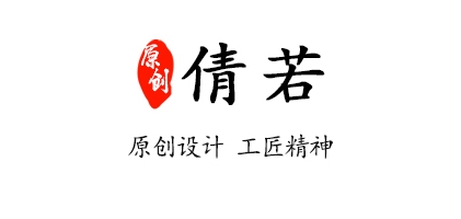 倩若品牌LOGO图片