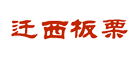 迁西板栗品牌LOGO图片