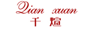 Qian xuan/千煊品牌LOGO图片