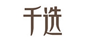 千选内衣品牌LOGO图片