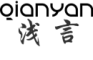 Qianyan/浅言LOGO