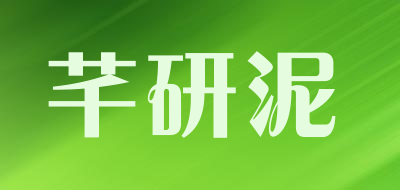 芊研泥LOGO